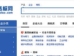 廈門文藝創(chuàng)作愛好者的福音 免費信息發(fā)布平臺指南