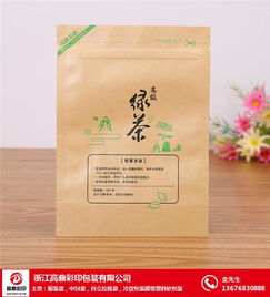 食品塑料袋定制專家 高鼎彩印包裝，高效出貨，品質(zhì)保障